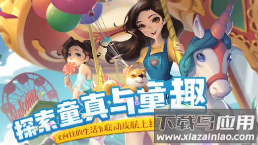 花田小院游戏下载