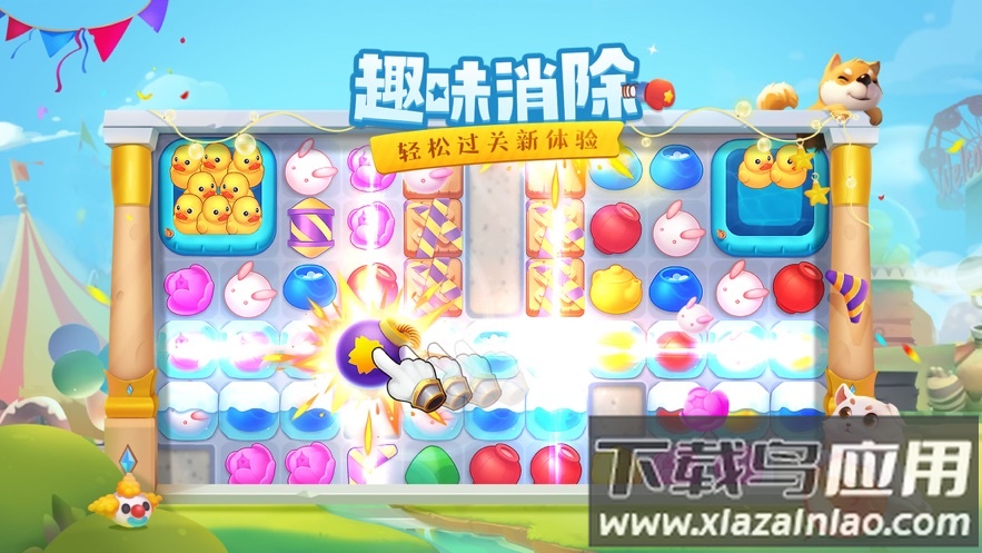 花田小院游戏下载最新版截图2