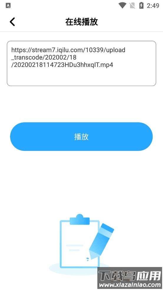 泡芙app截图1