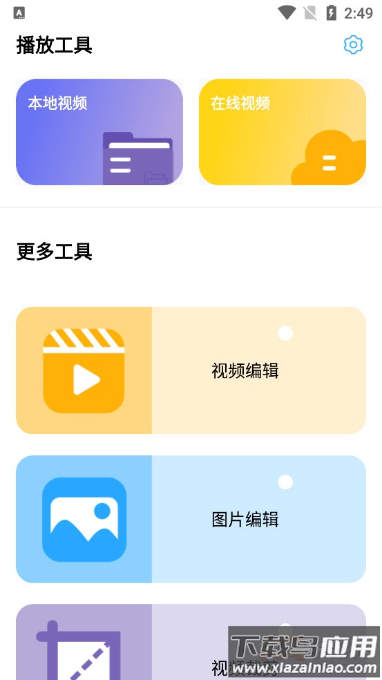泡芙app截图2