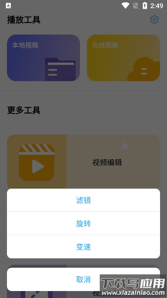 泡芙app截图3