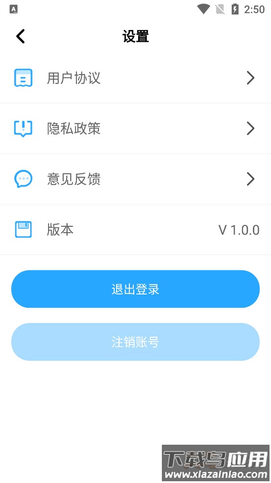 泡芙app截图4
