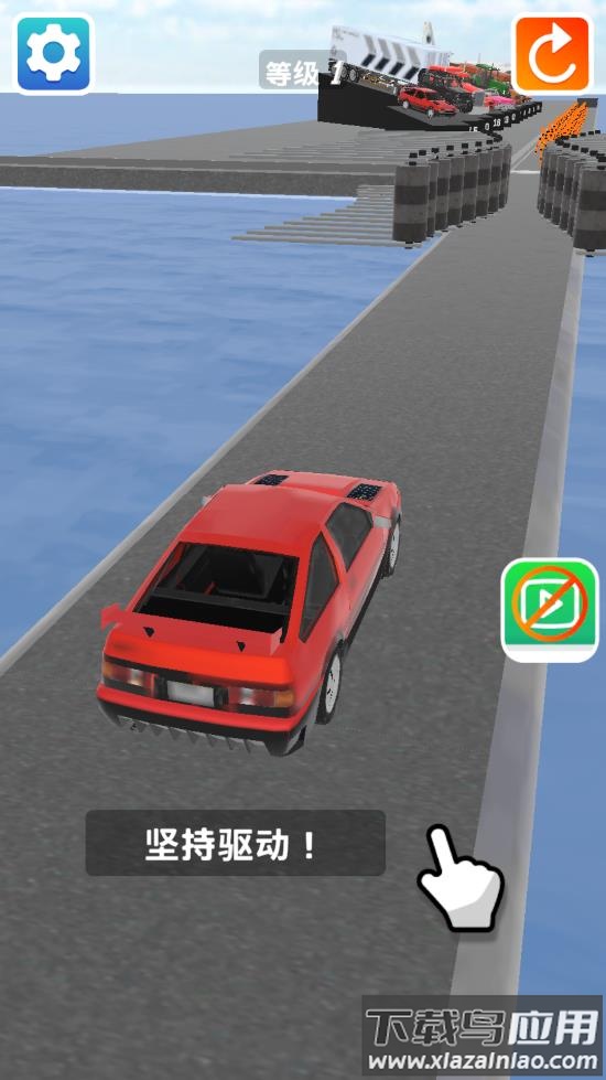 车祸模拟器(Crash Master)截图1