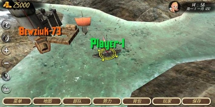 钢铁之躯完整版截图1