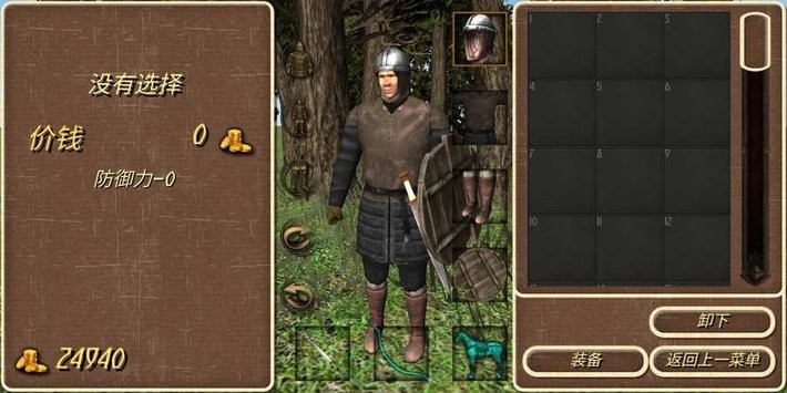 钢铁之躯完整版截图3