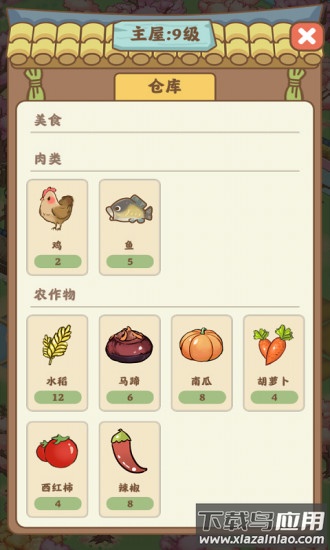 悠悠人生手游最新版截图3