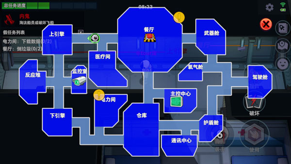 太空杀老版本
