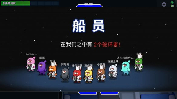 太空杀老版本