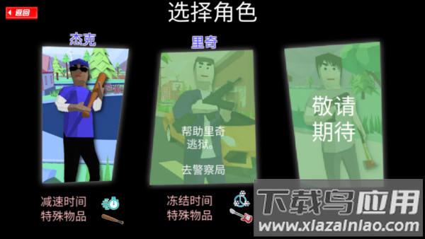 开放世界沙盒模拟器汉化版下载截图2