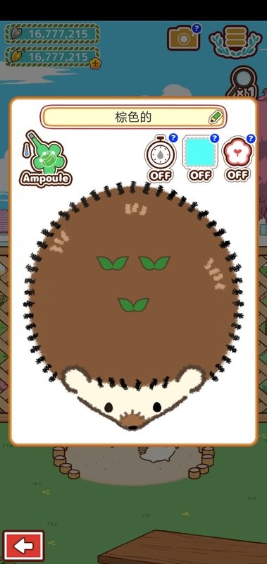 小花盆刺猬安卓版(Hananezumi)最新版截图4