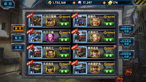 最高警戒九游版