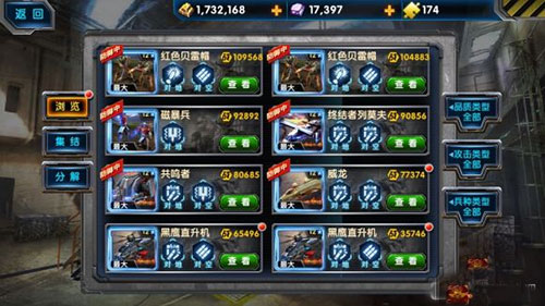 最高警戒九游版