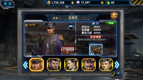 最高警戒九游版