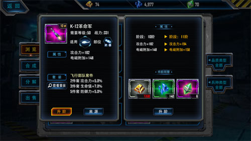 最高警戒九游版