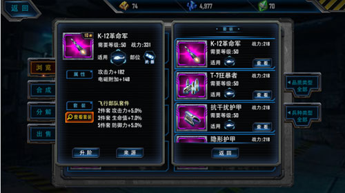 最高警戒九游版