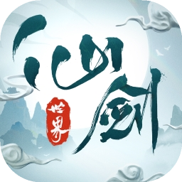 云仙剑世界手游