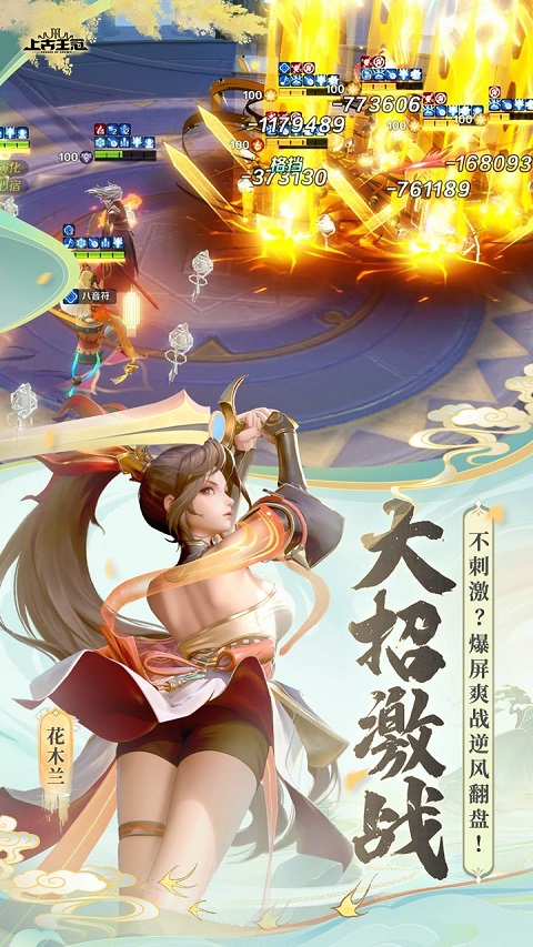 上古王冠果盘版最新版截图3