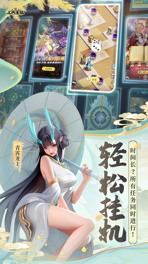 上古王冠果盘版最新版截图5