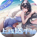 上古王冠果盘版
