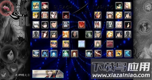 死神vs火影冷陌改版