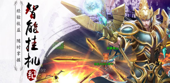 永恒纪元戒手游