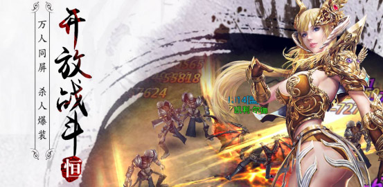 永恒纪元戒手游