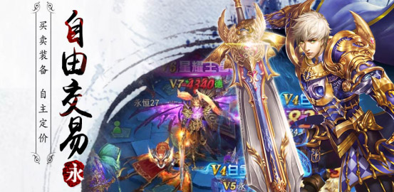 永恒纪元戒手游