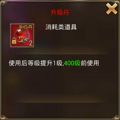 永恒纪元戒手游