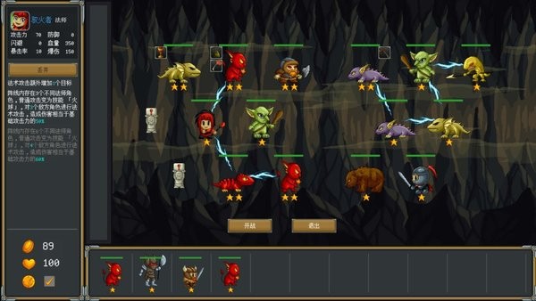 再苟一步游戏最新版截图5