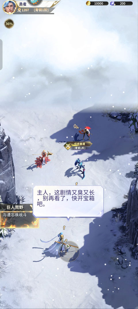 最后的勇者九游版