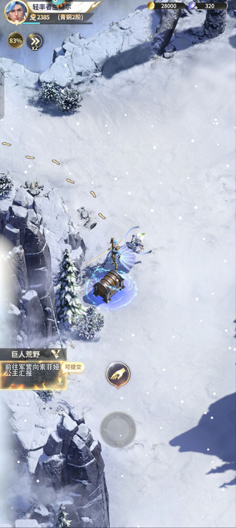 最后的勇者九游版