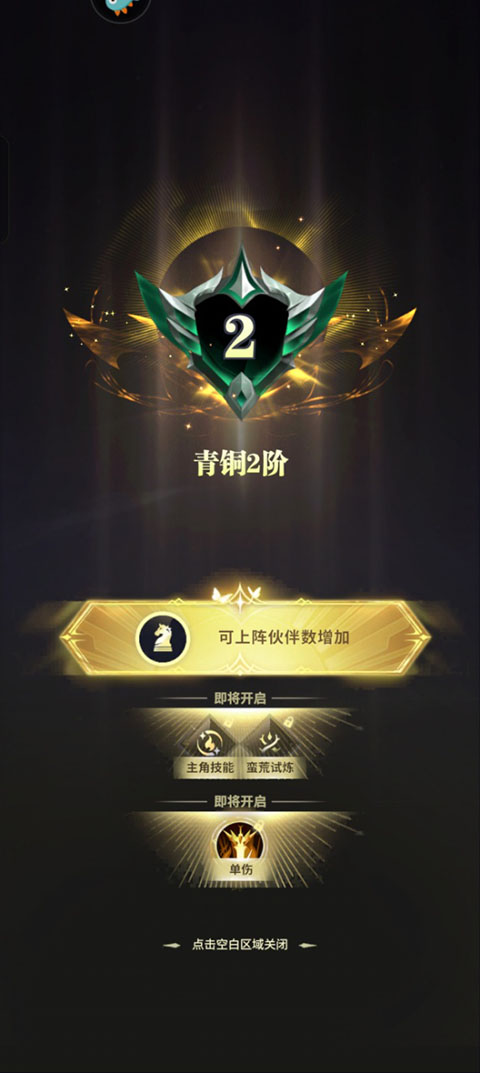 最后的勇者九游版