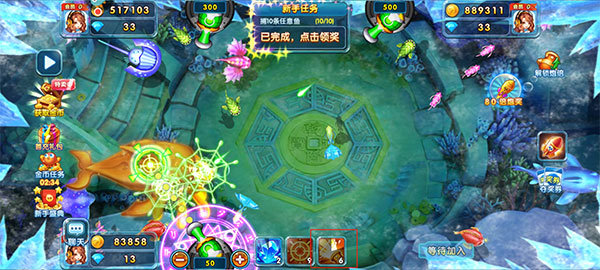 捕鱼炸翻天360版本