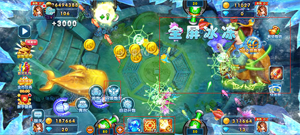 捕鱼炸翻天360版本