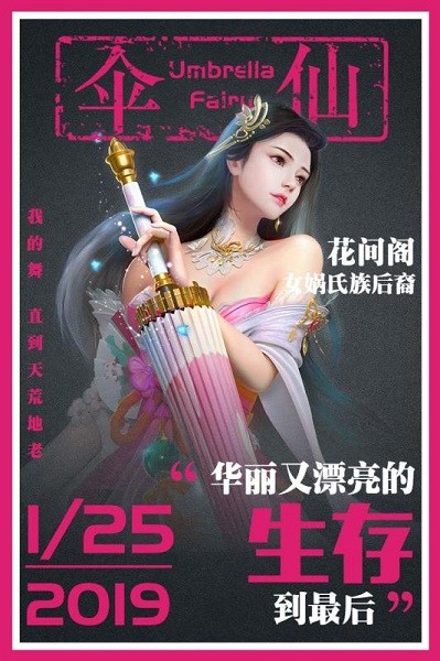 星云纪游戏最新版截图1