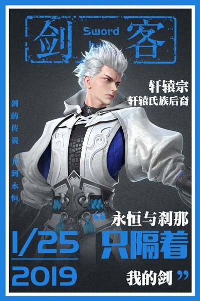 星云纪游戏最新版截图3