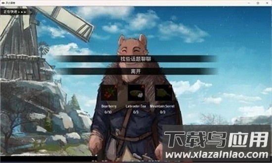 矛之酒馆官方正版(Tavern of Spear)截图1
