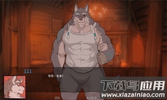矛之酒馆官方正版(Tavern of Spear)截图4