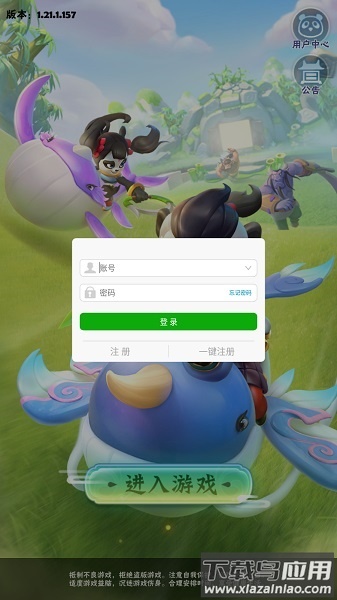 弓箭大乱斗正版游戏最新版截图1