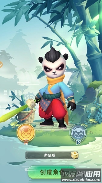 弓箭大乱斗正版游戏最新版截图2