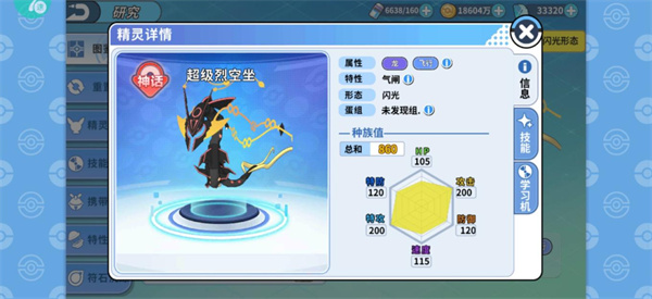 掌机小精灵果盘版