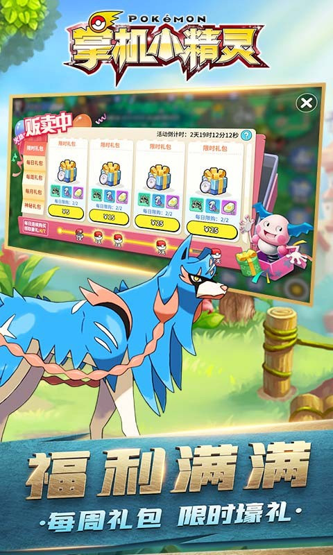 掌机小精灵果盘版最新版截图5