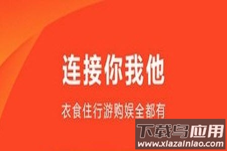 云付通app官方 云付通app官方