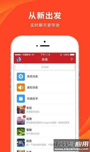 云付通app官方最新版截图2