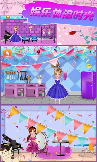 宝宝梦幻家园手游最新版截图3