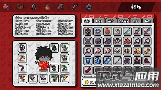 像素冒险世界下载安装