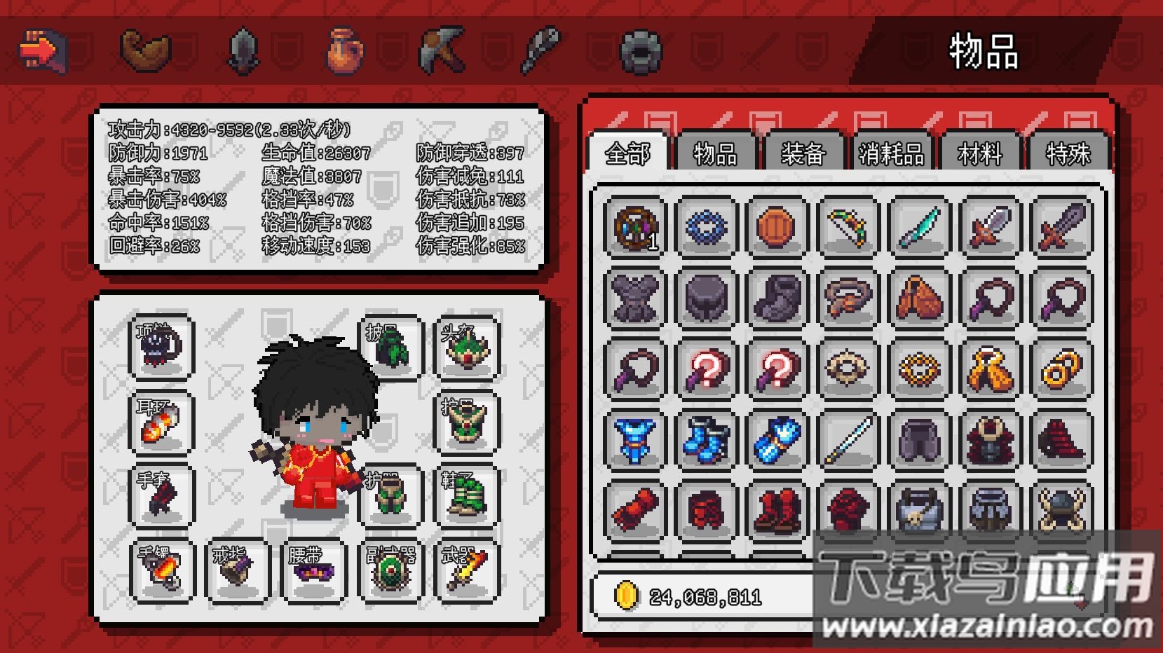 像素冒险世界下载安装最新版截图1