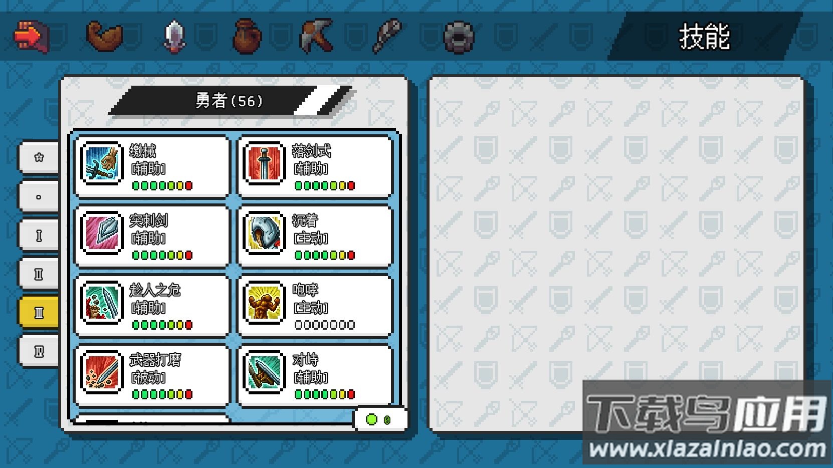 像素冒险世界下载安装最新版截图3