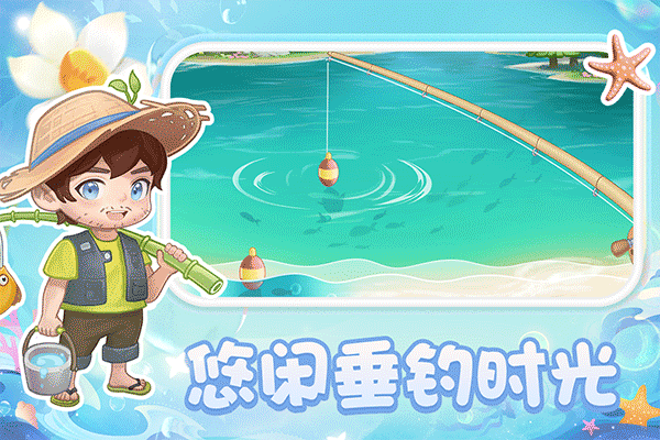 圆梦庄园游戏最新版最新版截图3