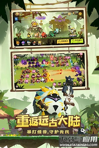 疯狂的库库姆游戏最新版下载安装最新版截图1